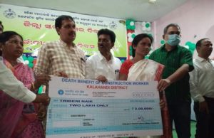 рмнрммрм╛рмирнАрмкрм╛рмЯрмгрм╛рмарм╛рм░рнЗ рмЬрм┐рм▓рнНрм▓рм╛ рм╕рнНрмдрм░рнАрнЯ рмормЗ рмжрм┐рммрм╕ рмдрмерм╛ рмЖрмирнНрмдрмЬрм╛рмдрнАрнЯ рм╢рнНрм░рморм┐рмХ рмжрм┐рммрм╕ рмкрм╛рм│рм┐рмд