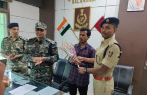 рм╣рм╛рм░рнНрмбрмХрнЛрм░рнН рморм╛рмУрммрм╛рмжрнАрм░ рмЖрмдрнНрморм╕рморм░рнНрмкрмг