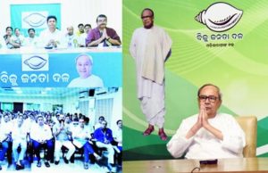 рм╕рморммрм╛рнЯ рмирм┐рм░рнНрммрм╛рмЪрми рмкрнНрм░рм╕рнНрмдрнБрмдрм┐рм░ рм╕рморнАрмХрнНрм╖рм╛ рмХрм▓рнЗ рммрм┐рмЬрнЗрмбрм┐ рм╕рмнрм╛рмкрмдрм┐ рмирммрнАрми рмкрмЯрнНрмЯрмирм╛рнЯрмХ