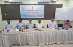 ନିଜ ଇଛାରେ କାର୍ଯ୍ୟଚୟନ ଜରୁରୀ