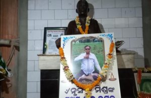 ସମାଜସେବୀଙ୍କ ଶ୍ରାଦ୍ଧ ଉତ୍ସବ ପାଳିତ