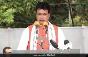 рмдрнНрм░рм┐рмкрнБрм░рм╛ рморнБрмЦрнНрнЯрмормирнНрмдрнНрм░рнА рммрм┐рмкрнНрм▓рмм рмХрнБрморм╛рм░ рмжрнЗрммрмЩрнНрмХ рмЗрм╕рнНрмдрмлрм╛, рммрм┐рмЬрнЗрмкрм┐ рмХрм░рм┐рмм рмирнВрмЖ рм╕рм┐рмПрмормЩрнНрмХ рмирм╛рмо рмШрнЛрм╖рмгрм╛