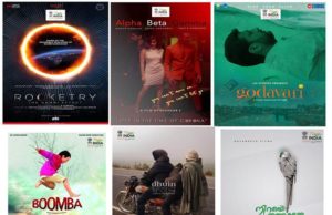 рмХрм╛рмирнНрм╕ рмЪрм│рмЪрнНрмЪрм┐рмдрнНрм░ рморм╣рнЛрмдрнНрм╕рммрм░рнЗ рмкрнНрм░рмжрм░рнНрм╢рм┐рмд рм╣рнЗрммрм╛рмХрнБ рмерм┐рммрм╛ рмЪрм│рмЪрнНрмЪрм┐рмдрнНрм░рмЧрнБрнЬрм┐рмХрм░ рмдрм╛рм▓рм┐рмХрм╛ рмкрнНрм░рмХрм╛рм╢рм┐рмд