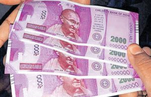 ୮ ଏବଂ ୯ ବର୍ଷର ଦୁଇଭାଇ, ଘରୁ ନକଲି ନୋଟ ରଖି ୪ ଲକ୍ଷ ଅସଲି ନୋଟ ଚୋରି କଲେ, ୨୦ ଦିନରେ ଏମିତି ଉଡ଼ାଇଲେ ପୋଲିସର ଉଡ଼ିଲା ହୋସ