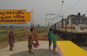 ୩୦ରୁ ନୂଆଗାଁରୁ ପୁରୀ ଓ ଭୁବନେଶ୍ୱର ରେଳ ସେବା