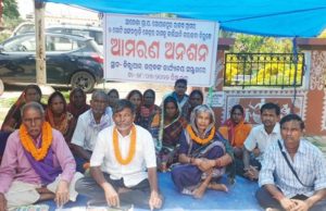 ଅଙ୍ଗନୱାଡି କେନ୍ଦ୍ରର ଜାଲିଆତି ନେଇ ଗ୍ରାମବାସୀଙ୍କ ଆମରଣ ଅନଶନ