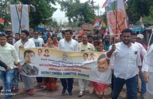 ନିଜ ବିଫଳତା ଉପରୁ ଧ୍ୟାନ ହଟାଇବାକୁ ରାହୁଲ ଗାନ୍ଧୀଙ୍କୁ ଟାର୍ଗେଟ କରଯାଉଛି, ପ୍ରତିବାଦରେ କଂଗ୍ରେସର ପ୍ରତିବାଦ ସଭା ଓ ମୁଖ୍ୟ ରାସ୍ତା ଅବରୋଧ