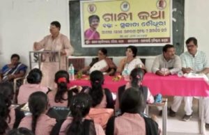 ଭଦ୍ରକରେ ପ୍ରଖ୍ୟାତ ଗାନ୍ଧୀବାଦୀ ଲେଖିକା ଡଃ ସୁଜାତା ଚୌଧୁରୀ, ଗାନ୍ଧୀଙ୍କ ଯୋଗୁଁ ଭାରତ ଏକତା ସୂତ୍ରରେ ବାନ୍ଧି ହୋଇପାରିଥିଲା