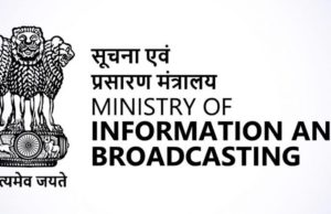 ଅନଲାଇନ ଜୁଆ ଖେଳର ପ୍ରଚାର କରୁଥିବା ବିଜ୍ଞାପନ ବନ୍ଦ କରିବାକୁ ସୂଚନା ପ୍ରସାରଣ ମନ୍ତ୍ରଣାଳୟର ପରାମର୍ଶ