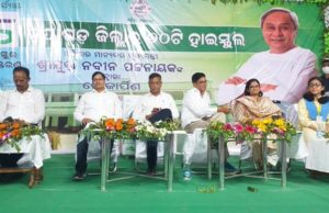 рмирнЯрм╛рмЧрнЬ рмЬрм┐рм▓рнНрм▓рм╛рм░рнЗ рнмрнж рм░рнВрмкрм╛рмирнНрмдрм░рм┐рмд рм╣рм╛рмЗрм╕рнНрмХрнБрм▓ рморнБрмЦрнНрнЯрмормирнНрмдрнНрм░рнАрмЩрнНрмХ рмжрнНрн▒рм╛рм░рм╛ рм▓рнЛрмХрм╛рм░рнНрмкрм┐рмд : рмЫрм╛рмдрнНрм░рмЫрм╛рмдрнНрм░рнАрмЩрнНрмХ рмормзрнНрнЯрм░рнЗ рм╢рм┐рмХрнНрм╖рм╛рмжрм╛рми рмкрм╛рмЗрмБ рмЖрмЧрнНрм░рм╣ рмЖрмгрнБрмЫрм┐ рм░рнВрмкрм╛рмирнНрмдрм░рмг рм╕рнНрмХрнБрм▓