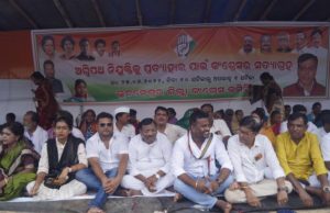 рмЕрмЧрнНрмирм┐рммрнАрм░ рмирм┐рмпрнБрмХрнНрмдрм┐ рмкрнНрм░рмдрнНрнЯрм╛рм╣рм╛рм░ рмжрм╛рммрм┐рм░рнЗ рмнрнБрммрмирнЗрм╢рнНрн▒рм░ рмЬрм┐рм▓рнНрм▓рм╛ рмХрмВрмЧрнНрм░рнЗрм╕рм░ рм╕рмдрнНрнЯрм╛рмЧрнНрм░рм╣