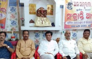 рмЖрмо рморм╛рмдрнГрмнрм╛рм╖рм╛ рмкрм░рм┐рм╖рмжрм░ рм░рмЬрм╕рмВрмХрнНрм░рм╛рмирнНрмдрм┐ рмЖрм╕рм░, тАШрмкрм▓рнНрм▓рнА рмЬрнАрммрмитАЩ рм╕рммрнБ рмЕрммрм╕рнНрмерм╛рм░рнЗ рммрмЮрнНрмЪрм┐рммрм╛рм░ рм╢рм┐рмХрнНрм╖рм╛ рмжрнЗрмЗрмерм╛рмП