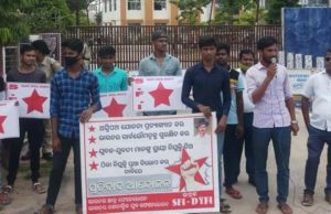 ଅଗ୍ନିପଥ ଯୋଜନା ବାତିଲ କରିବା ଦାବିରେ ଏସ୍ଏଫ୍ଆଇ ଓ ଡିୱାଇଏଫ୍ଆଇ ପକ୍ଷରୁ ଶୋଭାଯାତ୍ରା ଓ ବିକ୍ଷୋଭ