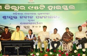 рморнБрмЦрнНрнЯрмормирнНрмдрнНрм░рнАрмЩрнНрмХ рмжрнНрммрм╛рм░рм╛ рм╕рнНрмХрнБрм▓ рм░рнВрмкрм╛рмирнНрмдрм░рмгрм░ рмжрнНрммрм┐рмдрнАрнЯ рмкрм░рнНрмпрнНрнЯрм╛рнЯрм░ рмкрнБрм░рнА рмЬрм┐рм▓рнНрм▓рм╛рм░ рнпрнлрмЯрм┐ рм╕рнНрмХрнБрм▓ рм▓рнЛрмХрм╛рм░рнНрмкрм┐рмд