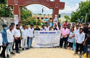 тАЬрмЕрмЧрнНрмирм┐рмкрме рмпрнЛрмЬрмирм╛тАЭ рмкрнНрм░рмдрнНрнЯрм╛рм╣рм╛рм░ рмжрм╛рммрм┐рм░рнЗ рммрм┐рмЬрнБ рмкрмЯрнНрмЯрмирм╛рнЯрмХ рмХрм▓рнЗрмЬ рм╕рморнНрморнБрмЦрм░рнЗ рмЫрм╛рмдрнНрм░ рмХрмВрмЧрнНрм░рнЗрм╕ рмкрмХрнНрм╖рм░рнБ рмжрм╕рнНрмдрмЦрмд рмЕрмнрм┐рмпрм╛рми