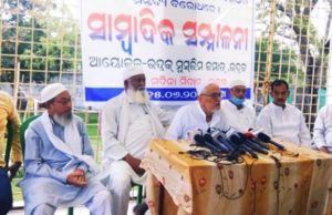 рмнрмжрнНрм░рмХ рморнБрм╕рм▓рм┐рмо рмЬрморм╛рмд рмкрмХрнНрм╖рм░рнБ рмкрнНрм░рмлрнЗрмЯ рморм╣рморнНрмормжрмЩрнНрмХ рммрм┐рм░рнБрмжрнНрмзрм░рнЗ рммрм┐рммрм╛рмжрнАрнЯ рмормирнНрмдрммрнНрнЯ рмжрнЗрмЗрмерм┐рммрм╛рм░рнБ тАЬрмкрнНрм░рмдрм┐рммрм╛рмж рм╕рмнрм╛тАЭ рмЕрмирнБрм╖рнНрмарм┐рмд, рмирнБрмкрнБрм░ рм╢рм░рнНрморм╛ рмУ рмирммрнАрми рмЬрм┐рмирнНрмжрм▓рмЩрнНрмХ рмЧрм┐рм░рмл рмжрм╛рммрм┐