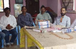 ଧାମରାରେ ଭାରତୀୟ ମଜଦୁର ସଂଘର ବୈଠକ, ଶ୍ରମିକଙ୍କ ହିତ ପାଇଁ ପୁନଶ୍ଚ ରାଜରାସ୍ତାକୁ ଓହ୍ଲାଇବ