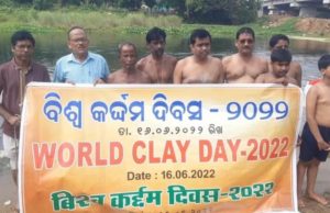 рмнрмжрнНрм░рмХрм░рнЗ рммрм┐рм╢рнНрн▒ рмХрм░рнНрмжрнНрмжрмо рмжрм┐рммрм╕ рмкрм╛рм│рм┐рмд