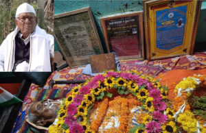 рмнрмжрнНрм░рмХ – рм╕рнНрн▒рм╛рмзрнАрмирмдрм╛ рм╕рмВрмЧрнНрм░рм╛рморнАрмЩрнНрмХ рмжрнЗрм╣рм╛рмирнНрмд