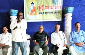 рмкрнВрмЬрнНрнЯрмкрнВрмЬрм╛ рм╕рмВрм╕рмжрм░ рмкрнВрм░рнНрмгрнНрмгрм┐рморм╛ рмЖрм╕рм░, рм╕рнНрмирм╛рми рмкрнВрм░рнНрмгрнНрмгрм┐рморм╛ рмжрм╛рм░рнБрммрнНрм░рм╣рнНрмормЩрнНрмХрм░ рмЖрмжрнНрнЯ рм▓рнАрм│рм╛