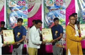 тАШрм░рнВрмкрм╛рнЯрмитАЩ рмкрмХрнНрм╖рм░рнБ рм░рм╛рмЬрнНрнЯрм╕рнНрмдрм░рнАрнЯ рм░рм╛рмЬ рморм╣рнЛрмдрнНрм╕рмм