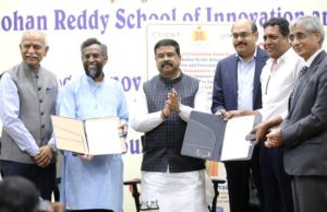 ବିଶ୍ୱରେ ଭାରତକୁ ଶିଖରରେ ରଖିବା ପାଇଁ ଜାତୀୟ ଶିକ୍ଷା ନୀତି ଏକ ରୋଡ଼ମ୍ୟାପ୍ – ଧର୍ମେନ୍ଦ୍ର ପ୍ରଧାନ