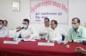 ଜିଲ୍ଲାପାଳଙ୍କ ଜନଶୁଣାଣୀ ଶିବିର ଅନୁଷ୍ଠିତ, ୬୯ ଅଭିଯୋଗରୁ ୧ ଅଭିଯୋଗ ତତ୍କାଳ ସାମଧାନ