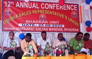 ଓଶୃ ଭଦ୍ରକ ଜିଲ୍ଲାର ୧୨ତମ ଜିଲ୍ଳା ସମ୍ମିଳନୀରେ ଶ୍ରମଜିବୀମାନଙ୍କ ଅଧିକାର ସୁରକ୍ଷା ପାଇଁ ଏକ ହେବାକୁ ଆହ୍ୱାନ