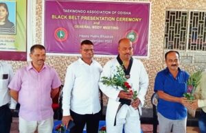 ତାଇକୋଣ୍ଡୋ ଆସୋସିଏସନ ଅଫ ଓଡିଶାର ବ୍ଲାକ ବେଲ୍ଟ ପ୍ରଦାନ ଉତ୍ସବ