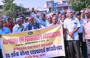 ଅଲ୍ ଓଡ଼ିଶା ଇପିଏଫ୍ ପେନସନର୍ସ ଆସୋସିଏସନ୍ ଭଦ୍ରକ ଜିଲା ଶାଖାର ବିକ୍ଷୋଭ