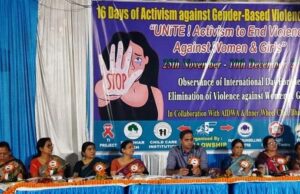 ମହିଳା ହିଂସା ନିରୋଧ ଦିବସ ପାଳିତ, ମହିଳାମାନେ ନିଜେ ନିଜର ସୁରକ୍ଷା କବଚ ହେବା ଆବଶ୍ୟକ