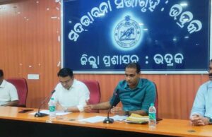 ନାର୍କୋଟିକ୍ ଡ଼୍ରଗସ୍ ପ୍ରତିଷେଧ ପାଇଁ ଜିଲ୍ଲାସ୍ତରୀୟ ପ୍ରଥମ ବୈଠକ