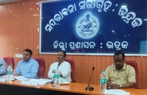 ୫ଟି ବିଭାଗର ସମନ୍ୱୟରେ ମେଗା ପ୍ରକଳ୍ପ ପାଇଁ ଆର୍.ଡ଼ି.ସି.ଙ୍କ ନିର୍ଦ୍ଦେଶ