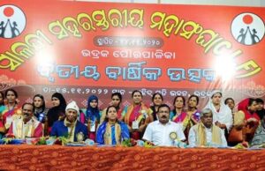 ସାଳନ୍ଦୀ ସହର ସ୍ତରୀୟ ମହାସଂଘର ଦ୍ୱିତୀୟ ବାର୍ଷୀକ ଉତ୍ସବ, ମହିଳା ସଶକ୍ତିକରଣ କ୍ଷେତ୍ରରେ ମହାସଂଘ ଦାୟିତ୍ୱପୂର୍ଣ୍ଣ ଭୂମିକା ଗ୍ରହଣ କରିବ