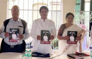 ପରମ ବୈଷ୍ଣବୀ ସତ୍ୟାନନ୍ଦଙ୍କ ଥିଲେ ଯୁବପିଢ଼ୀଙ୍କ ପାଇଁ ଆଦର୍ଶ, ଏକାଦଶାହ ତିଥୀରେ ସ୍ୱର୍ଗତ ସତ୍ୟାନନ୍ଦଙ୍କ ସ୍ମରଣିକା ଉନ୍ମୋଚିତ