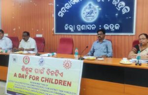 ଶିଶୁ ପାଇଁ ଦିନଟିଏ – ବାଲ୍ୟବିବାହ ନିଷେଧ ପାଇଁ ଜିଲ୍ଲାସ୍ତରୀୟ ଟାସ୍କଫୋର୍ସ କମିଟି ବୈଠକ, ୧୯୨ଟି ଗ୍ରାମ ପଞ୍ଚାୟତରେ ଶିଶୁ ସୁରକ୍ଷା କମିଟି ଗଠିତ