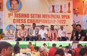 ଭଦ୍ରକରେ ରାଜ୍ୟସ୍ତରୀୟ ପ୍ରଥମ ବିଷ୍ଣୁ ସେଠୀ ମେମୋରିଆଲ ଓପନ ଚେସ୍ ଚମ୍ପିୟାନସିପ୍ ଉଦ୍ଘାଟିତ