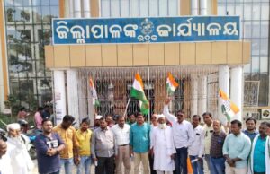 ମେଡିକାଲ କଲେଜ ପ୍ରତିଷ୍ଠା ଓ ଭଦ୍ରକ ମହାବିଦ୍ୟାଳୟକୁ ବିଶ୍ୱବିଦ୍ୟାଳୟ ମାନ୍ୟତା ଦାବି, ଡିସେମ୍ବର ୫ତାରିଖରେ କଂଗ୍ରେସର ଭଦ୍ରକ ବନ୍ଦ ଡାକରା