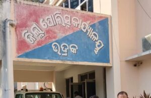 ଧାମରା ଥାନାଧିକାରୀଙ୍କ ବଦଳି ଦାବିକରି ଧାମରା ସୁରକ୍ଷା ମଂଚ ପକ୍ଷରୁ ଭଦ୍ରକ ଏସପିଙ୍କୁ ଦାବି ପତ୍ର ପ୍ରଦାନ