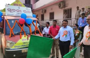 рмЬрм┐рм▓рнНрм▓рм╛ рм╕рнНрмдрм░рнАрнЯ рммрм┐рм╢рнНрн▒ рмПрмбрнНтАМрм╕ рмжрм┐рммрм╕ рмкрм╛рм│рм┐рмд