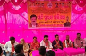 рмЖрмЦрнБрмЖрмкрмжрм╛ рммрнНрнЯрм╛рм░рнЗрмЬ рмирм┐рм░рнНрморм╛рмг рмжрм╛рммрм┐рм░рнЗ рммрм┐рмЬрнЗрмкрм┐рм░ рм╕рм╛рморнНрммрм╛рмжрм┐рмХ рм╕рморнНрморм┐рм│рмирнА