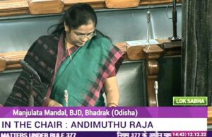 рмзрм╛рморм░рм╛рм░рнЗ рмкрнНрм░рмдрм┐рм░рмХрнНрм╖рм╛ рммрм┐рмнрм╛рмЧ рмдрм░рмлрм░рнБ рм╢рм╣рнЗ рм╢рмпрнНрнЯрм╛ рммрм┐рм╢рм┐рм╖рнНрмЯ рмбрм╛рмХрнНрмдрм░рмЦрм╛рмирм╛ рмЦрнЛрм▓рм┐рммрм╛рмХрнБ рм╕рм╛рмВрм╕рмжрмЩрнНрмХ рмжрм╛рммрм┐