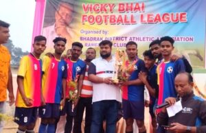 рмнрм┐рмХрм┐ рмнрм╛рмЗ рм╕рнНрморм╛рм░рмХрнА рмЖрмирнНрмдрмГ рмХрнНрм│рмм рмлрнБрмЯрнНтАМрммрм▓ рм▓рм┐рмЧрнН, рммрм╛рмЗрмзрм░ рмПрмХрм╛рмбрнЗрморнА рмЪрм╛рморнНрмкрм┐рнЯрми