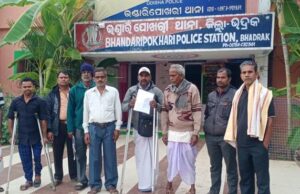 рм╕рм╛рморм╛рмЬрм┐рмХ рм╕рнБрм░рмХрнНрм╖рм╛ рмЕрмзрм┐рмХрм╛рм░рм┐рмгрнАрмЩрнНрмХ рммрм┐рм░рнЛрмзрм░рнЗ рмнрм┐рмирнНрмирмХрнНрм╖рмо рм╕рмВрмШ рм╕рмнрм╛рмкрмдрм┐рмЩрнНрмХ рмЕрмнрм┐рмпрнЛрмЧ