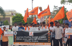 рммрм┐рмкрм░рнНрмпрнНрнЯрм╕рнНрмд рмЖрмЗрмирм╢рнГрмЩрнНрмЦрм│рм╛ рмирнЗрмЗ рмПрммрм┐рмнрм┐рмкрм┐ рмкрмХрнНрм╖рм░рнБ рморнБрмЦрнНрнЯрмормирнНрмдрнНрм░рнАрмЩрнНрмХ рмХрнБрм╢рмкрнБрмдрнНрмдрм│рм┐рмХрм╛ рмжрм╛рм╣