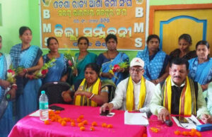 рмУрнЬрм┐рм╢рм╛ рм░рм╛рмЬрнНрнЯ рмЖрм╢рм╛рмХрм░рнНрморнА рм╕рмВрмШрм░ рммрм╛рм░рнНрм╖рм┐рмХ рмЕрмзрм┐рммрнЗрм╢рми рмУ рмЬрм┐рм▓рнНрм│рм╛ рмХрм░рнНрмормХрм░рнНрмдрнНрмдрм╛ рмЪрнЯрми