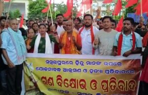 рм╕рморнНрммрм▓рмкрнБрм░рм░рнЗ рм╣рм┐рмирнНрмжрнБрморм╛рмирмЩрнНрмХрнБ рмпрнЛрмЬрмирм╛рммрмжрнНрмз рмЖрмХрнНрм░рмормг рмУ рм╣рмдрнНрнЯрм╛ рмкрнНрм░рмдрм┐рммрм╛рмжрм░рнЗ тАЬрм╕рмормЧрнНрм░ рм╣рм┐рмирнНрмжрнБ рм╕рморм╛рмЬтАЭ рмдрм░рмлрм░рнБ рммрм┐рм╢рм╛рм│ рм╢рнЛрмнрм╛рмпрм╛рмдрнНрм░рм╛ рмУ рммрм┐рмХрнНрм╖рнЛрмн рмкрнНрм░рмжрм░рнНрм╢рми