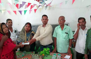 рмЪрм╛рм░рм┐рмдрм░рмл рм╕рнЗрммрм╛ рм╕рморммрм╛рнЯ рм╕рморм┐рмдрм┐ рмкрмХрнНрм╖рм░рнБ рморнГрмд рмЪрм╛рм╖рнАрмЩрнНрмХрнБ рммрнАрморм╛ рм░рм╛рм╢рм┐ рмкрнНрм░рмжрм╛рми, рм╕рнЗрммрм╛ рмкрм╛рмЗрмБ рм╕рморммрм╛рнЯ рм╕рморм┐рмдрм┐ рмЙрмжрнНрмжрм┐рм╖рнНрмЯ : рм╢рм╛рмЦрм╛ рмкрм░рм┐рмЪрм╛рм│рмХ