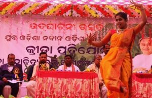 рмЖрмЧрм░рмкрнЬрм╛ рмХрм▓рнЗрмЬ рмХрнНрм░рм┐рнЬрм╛ рмкрнНрм░рмдрм┐рмпрнЛрмЧрм┐рмдрм╛ рмЙрмдрнНрм╕рмм, рм╢рнНрм░рнЗрм╖рнНрмЯ рм░рм╛рмЬрнНрнЯ рмЧрмармирм░рнЗ рмЫрм╛рмдрнНрм░ рмЫрм╛рмдрнНрм░рнА рмнрнВрморм┐рмХрм╛ рмЧрнБрм░рнБрмдрнНрн▒ рмкрнВрм░рнНрмгрнНрмг-рммрм┐рмзрм╛рнЯрмХ