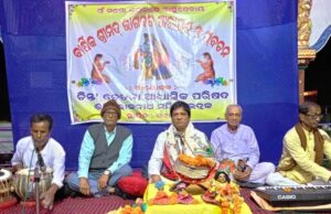 рмнрм╛рмЧрммрмд рмкрнНрм░рммрмЪрми рмЙрмжрнНтАМрмпрм╛рмкрм┐рмд